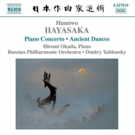 ピアノ協奏曲、左方の舞と右方の舞、序曲ニ調　岡田博美、ドミトリー・ヤブロンスキー＆ロシア・フィル