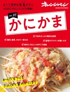 Magazine (Book)/ȥǺϸ Vol.1 ˤ() 󥸥ڡ֥å