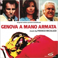 Soundtrack/Genova A Mano Armata (Ltd)