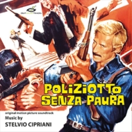 Soundtrack/Poliziotto Senza Paura (Ltd)