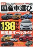 Magazine (Book)/ǿ2020-2021 񻺼Ӥ Cartopmook