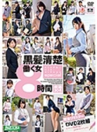 �������^������ �������A���E�x�X�g�E�R���N�V����special8����