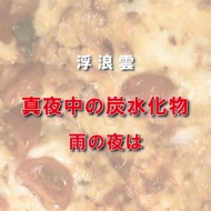 ��ϲ��/�������ú�岽ʪ