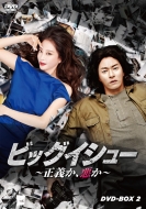 �r�b�O�C�V���[ �`���`���A�����`Dvd-box2