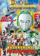 �h�Q���W���[�Y������