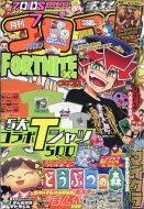 �����R���R���R�~�b�N 2020�N 7����