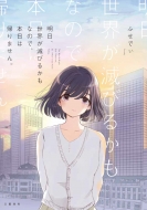 �����A���E���łт邩���Ȃ̂ŁA�{���͋A��܂���B