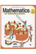Book/Mathematics For Elementary School 3rd Gr Volume 1