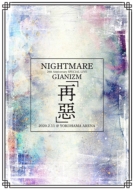 NIGHTMARE/Nightmare 20th Anniversary Special Live Gianizm ب 2020.2.11 @ Yokohama Arena (Platinum