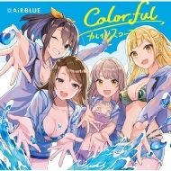 AiRBLUE/Colorful / 쥤ɥ (Double A-side)(+dvd)(Ltd)