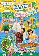 NHKǥ奱ʥ/Ǥ With Orton Ǥ! ֥å