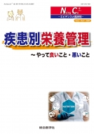 幧 (Ǹ)/̱ܴ Nursing Care+ 2 4 äɤȡ