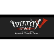 Identity V STAGE Episode2 wDouble Downx  uHigh & Lowv