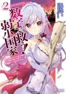 長田信織 Hmv Books Online