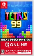 Tetris 99