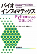 oCICtH}eBNX -pythonɂHVs-