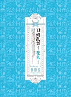 Zoku[touken Ranbu-Hanamaru-]blu-Ray Box