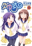 微/漰 11 ޤ󤬥krߥå