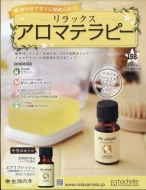 �����b�N�X�A���}�e���s�[ 2020�N 7�� 1����