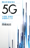 ͵/5g ̡ٱ䡦¿³Τ ֥롼Хå