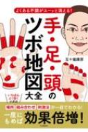 sX[bƏ! 葫̃c{n}S