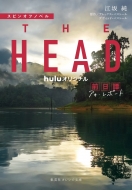 /ԥ󥪥եΥ٥ The Head  ݡ Ѽҥʸ