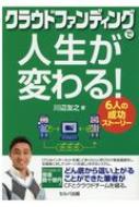 ͧǷ/饦ɥեǥ󥰤ǿѤ! 6ͤȡ꡼