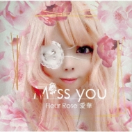 Fleur Rose 愛華/Miss You