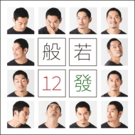 ̼/̤ (+dvd)(Ltd)