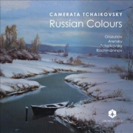 Russian Colours: Zhislin / Camerata Tchaikovsky