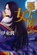 �����{�̏� ���t����