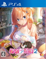 Game Soft (PlayStation 4)/2