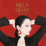 Ms. OOJA/流しのooja vintage Song Covers