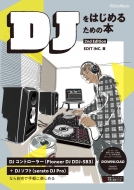 Dj���͂��߂邽�߂̖{ 2nd Edition