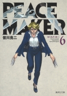 μ/Peace Maker 6 Ѽʸ˥ߥå