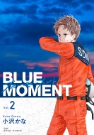 Blue Moment u[[g Vol.2 BRIDGE COMICS