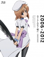 Anime[higurashi No Naku Koro Ni]complete Bd-Box 2006-2012