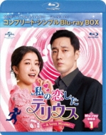 ɥ/ƥꥦ A Love Mission Bd-box1 ץ꡼ ץbdbox (Ltd)