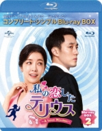 ̗eEX`A Love Mission`BOX2<Rv[gEVvBlu-ray-BOX>