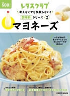 Magazine (Book)/ͤʤƤ⼺Ԥʤ!Ĵ̣꡼ Vol.2 ޥ͡ 쥿֥å