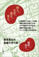 ���l�܋g�r������