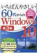 ΂₳60ォwindows 10 3