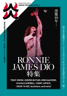 Burrn! Presents �� Vol.2 �V���R�[�~���[�W�b�N���b�N