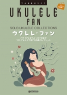 Tab���t�X�R�A �E�N�����E�t�@�� �\���E�A�����W�őt�ł閼�ȏW