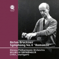 交響曲第4番『ロマンティック』　ヴィルヘルム・フルトヴェングラー＆ウィーン・フィル（1951年シュトゥットガルト）（平林直哉復刻）