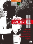 Ĺ (Hiroshi K)/Stagea ѡʥ(5-3) Vol.63 Ĺ5 works2