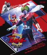 Masked Rider Stronger Blu-Ray Box 1