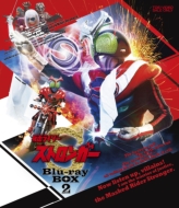 Masked Rider Stronger Blu-Ray Box 2
