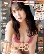 Bomb (�{��)2020�N 8����