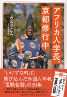 �A�t���J�l�w���A���s�C�s��